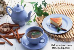 Зеленый Чай На Завтрак Можно Или Нет - основные характеристики